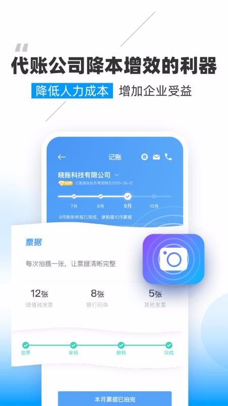 Proapp_Pro v1.0.4 ׿