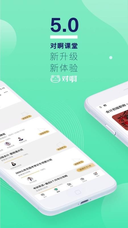԰app_԰ v5.2.1 ֻ