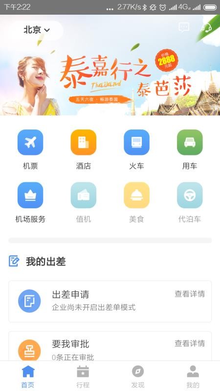 ոۼλapp_ոۼλ v3.2.30 ֻ