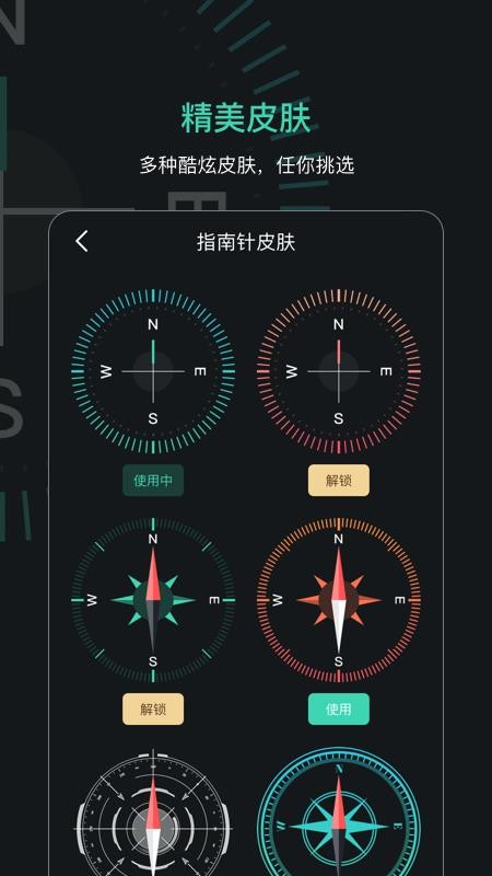 ָ뵼app_ָ뵼 v3.3.0 ׿