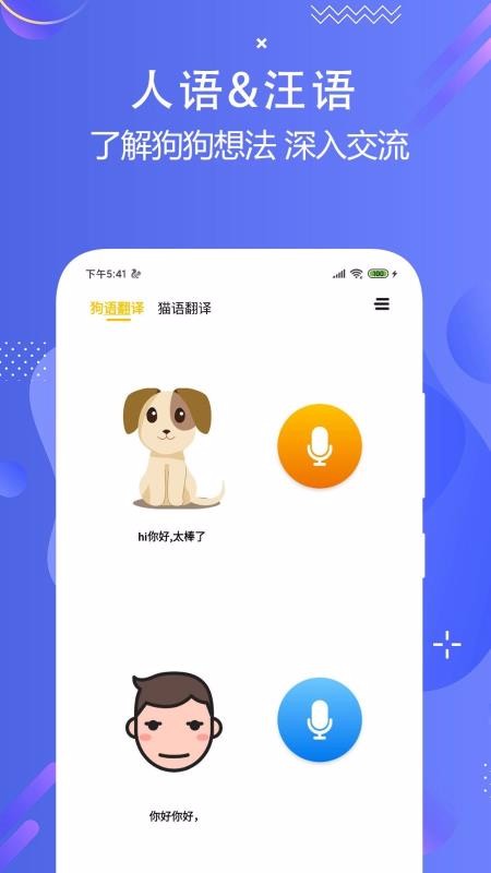 èԷ뽻app_èԷ뽻 v1.3 ׿