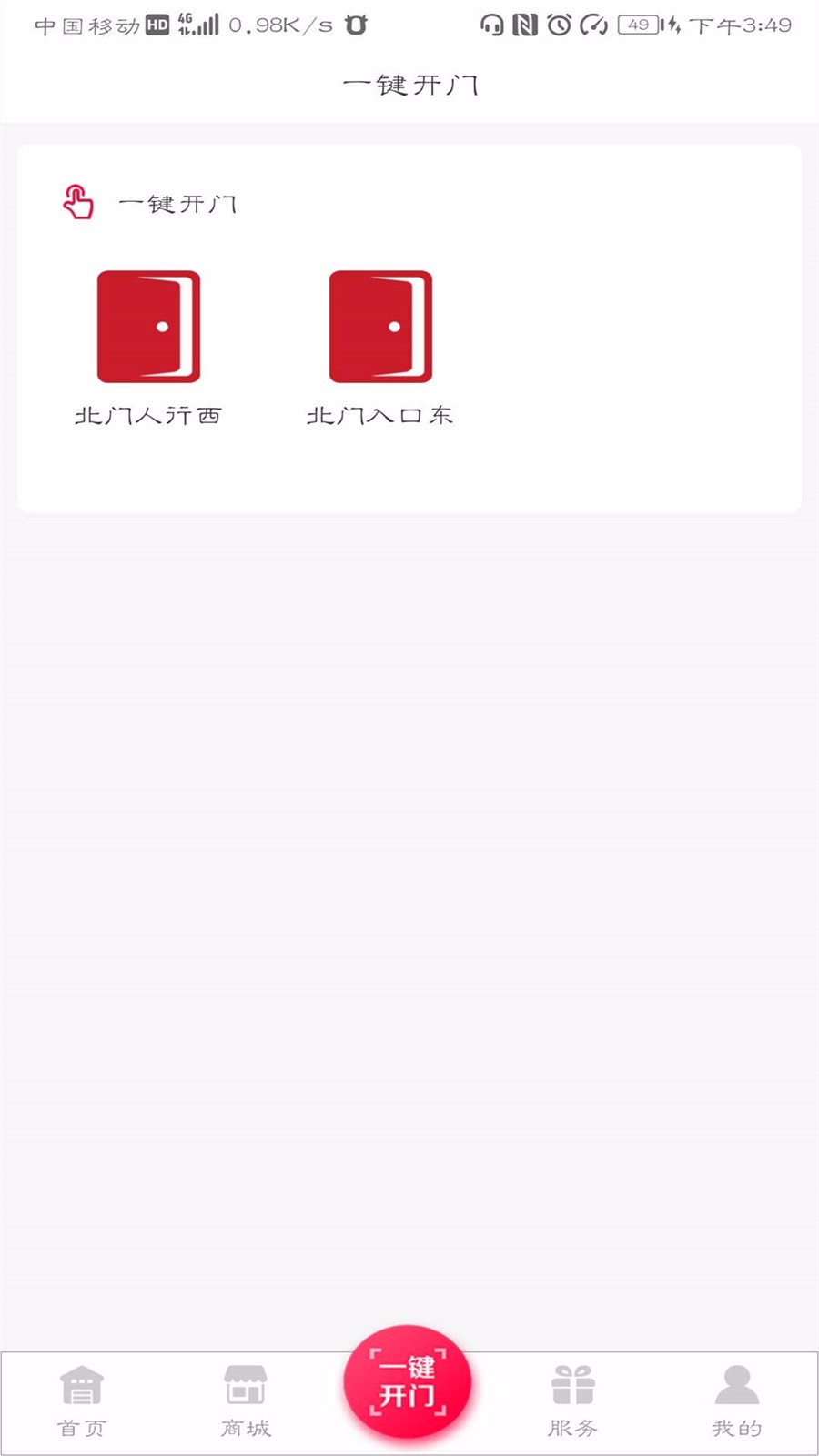 2.0app_2.0 v2.0.12 ֻ