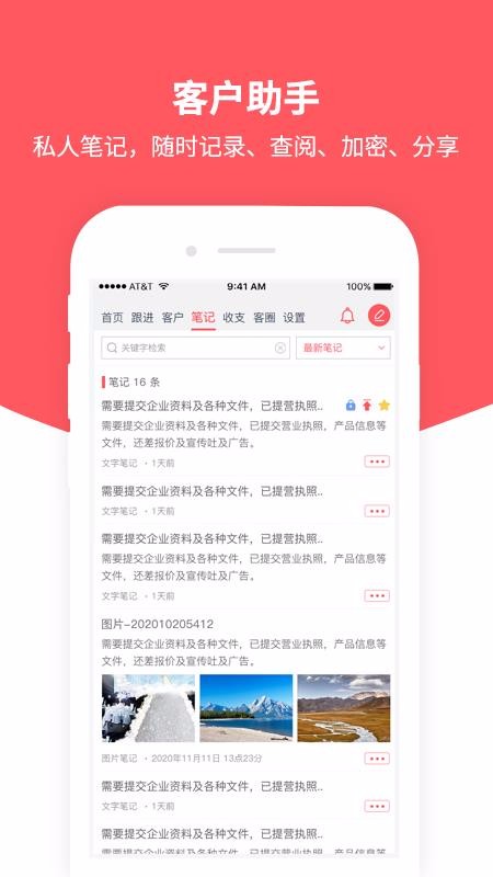 ͻapp_ͻ v1.2.9 ׿