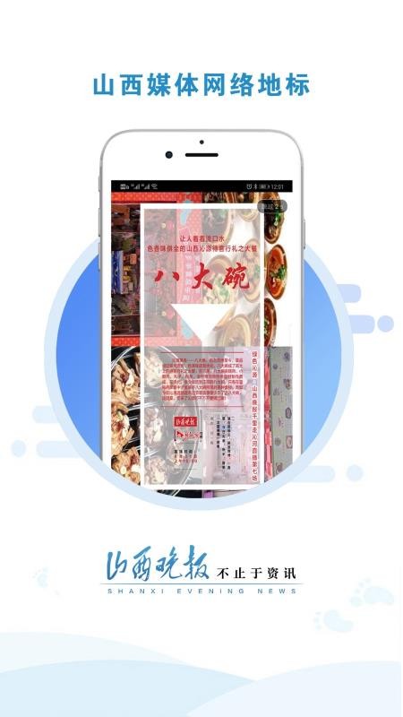 ɽapp_ɽ v2.3.0 ׿