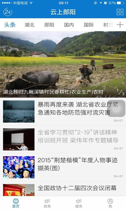 app_ v1.0.4 ֻ
