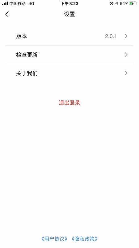 㹤app_㹤 v2.0.4 ׿