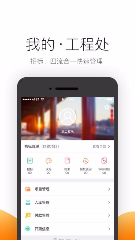 ɲɹapp_ɲɹ v7.0.4 ׿