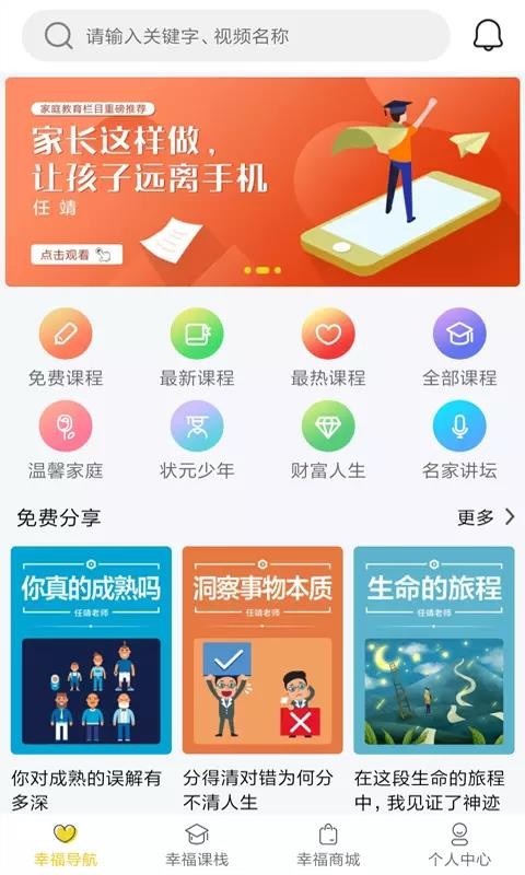 Ҹջapp_Ҹջ v2.0.5 ֻ
