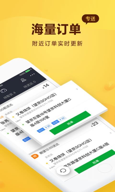 app_ v6.0.0.1107 ׿