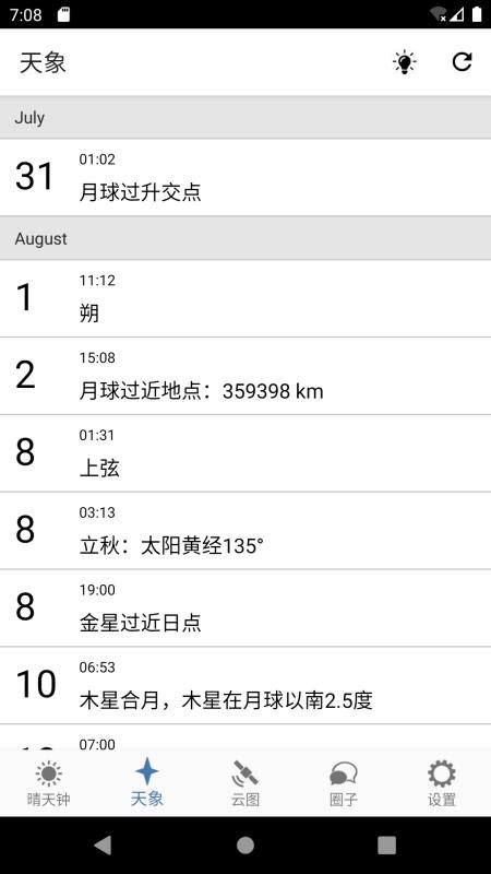 app_ v1.2.3 ֻ
