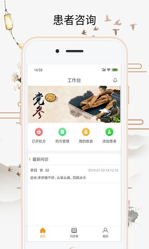 ϲapp_ϲ v2.9.0 ֻ