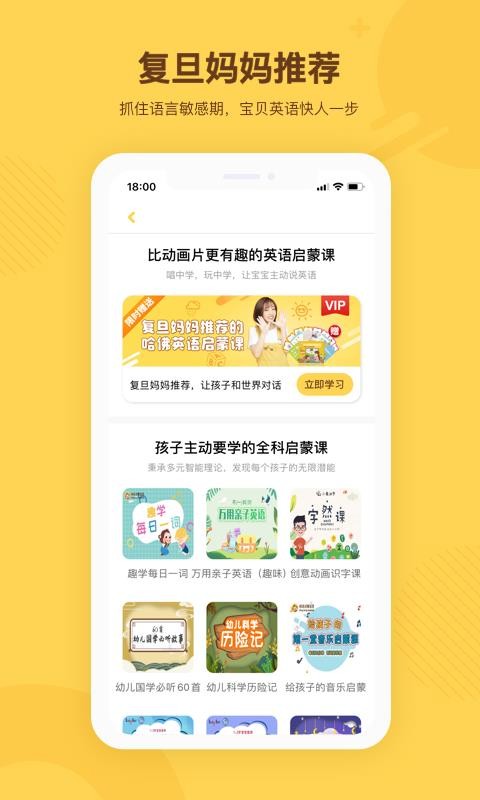 Ӣapp_Ӣ v1.8.0 ׿