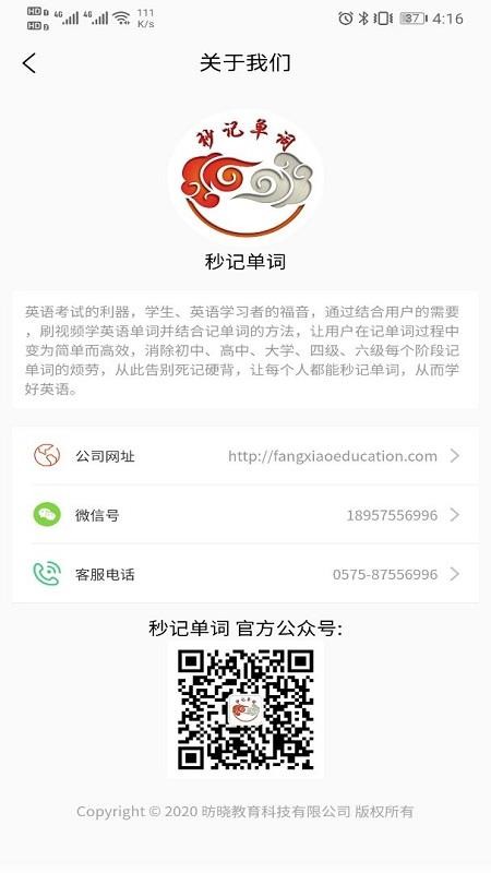 ǵapp_ǵ v1.0.2 ֻ