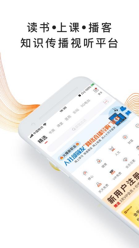app_ v3.4.1 ֻ