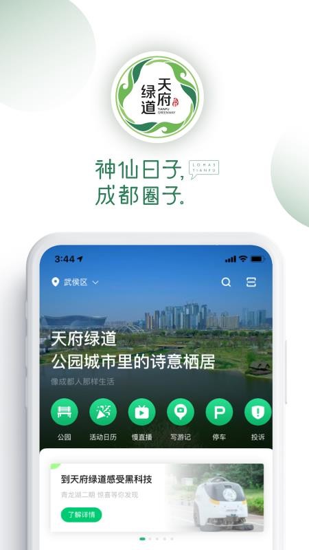 츮̵app_츮̵ v2.3.8 ׿