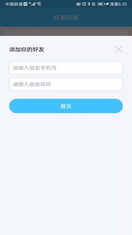 app_ v17 ׿