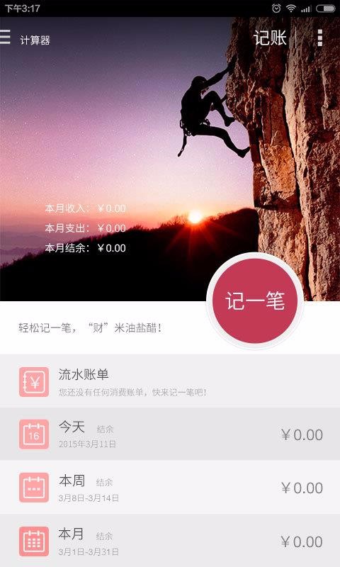 ָapp_ָ v3.4.8 ׿