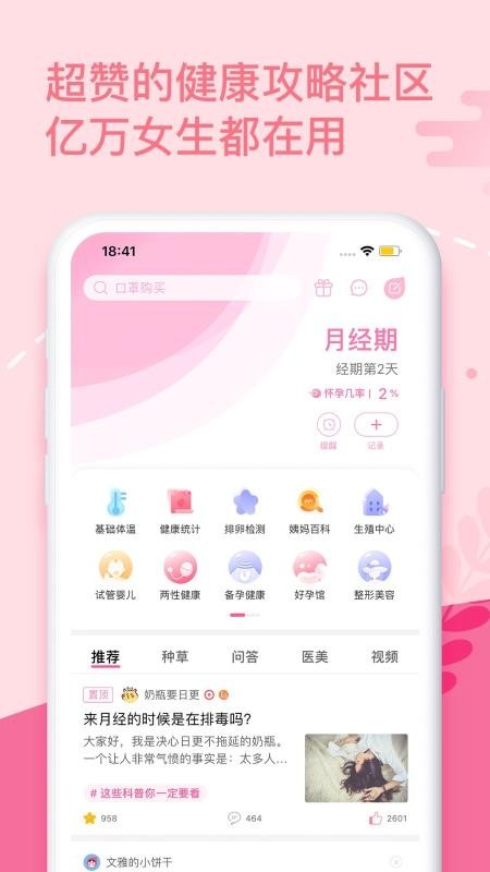 app_ v8.2.71 ׿