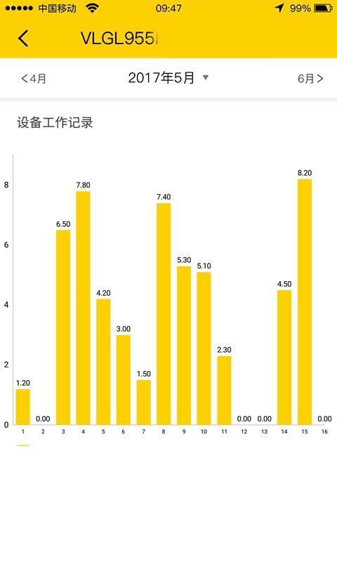 eapp_e v1.1.5 ׿