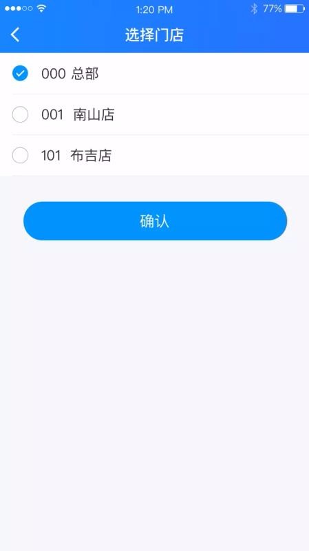 ͨapp_ͨ v2.25.0 ׿