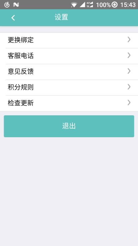 Ԫapp_Ԫ v1.0.2 ֻ