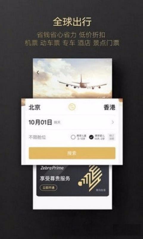 Աapp_Ա v3.0.1 ֻ