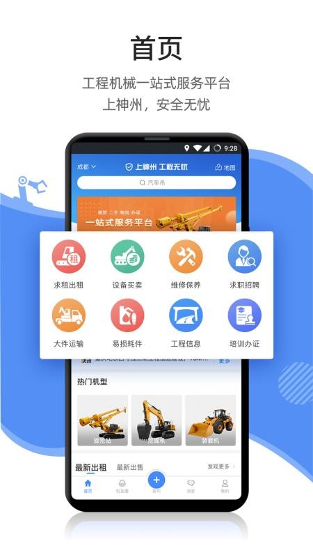 ݻеapp_ݻе v1.6.0 ׿