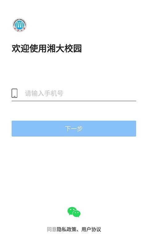 У԰app_У԰ v1.1.8 ׿