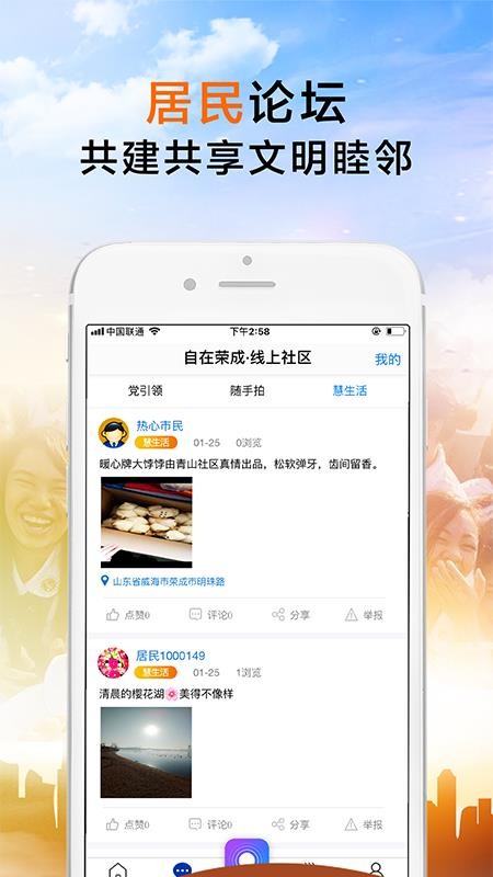 ٳapp_ٳ v1.1.16 ׿