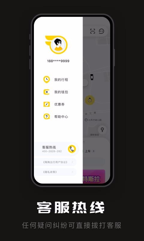 ճapp_ճ v1.3.9 ֻ