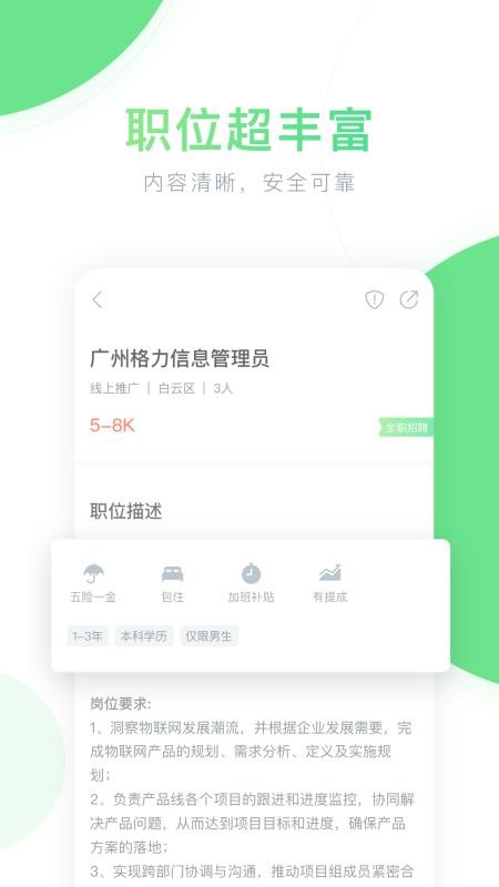 ڴְapp_ڴְ v5.0.20 ׿