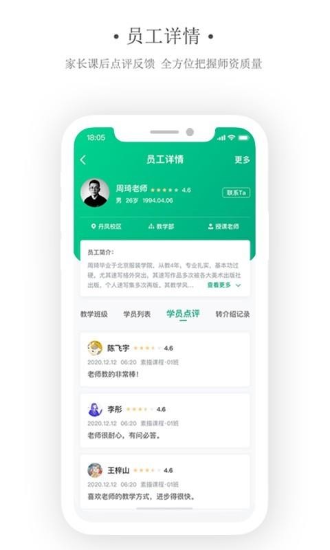 ͬѧapp_ͬѧ v1.0.0 ֻ