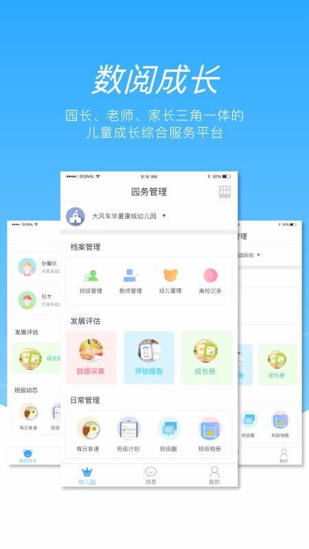 ĳɳרҵapp_ĳɳרҵ v1.2.0 ֻ