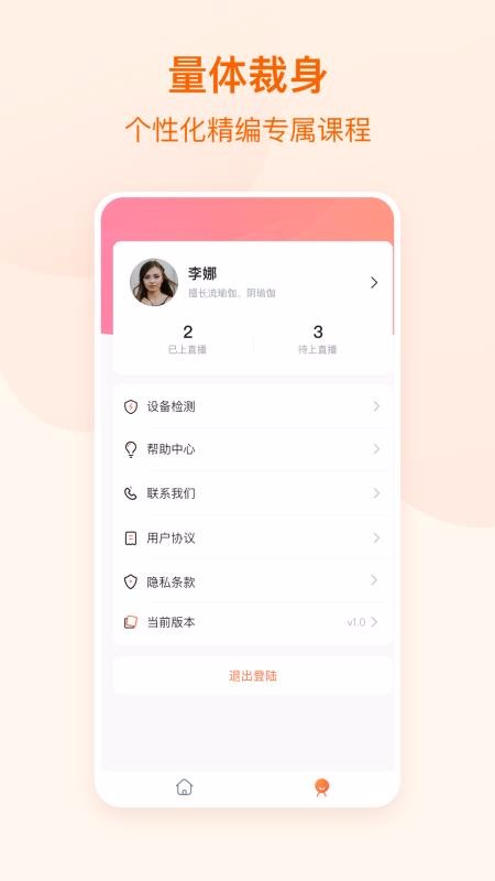 褽ѧapp_褽ѧ v1.5.1 ׿