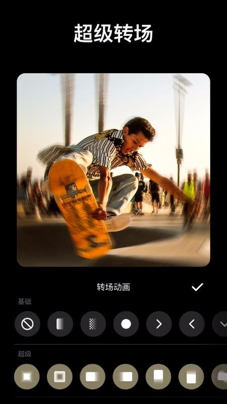 InShotƵ༭app_InShotƵ༭ v1.683.2304.360 ֻ