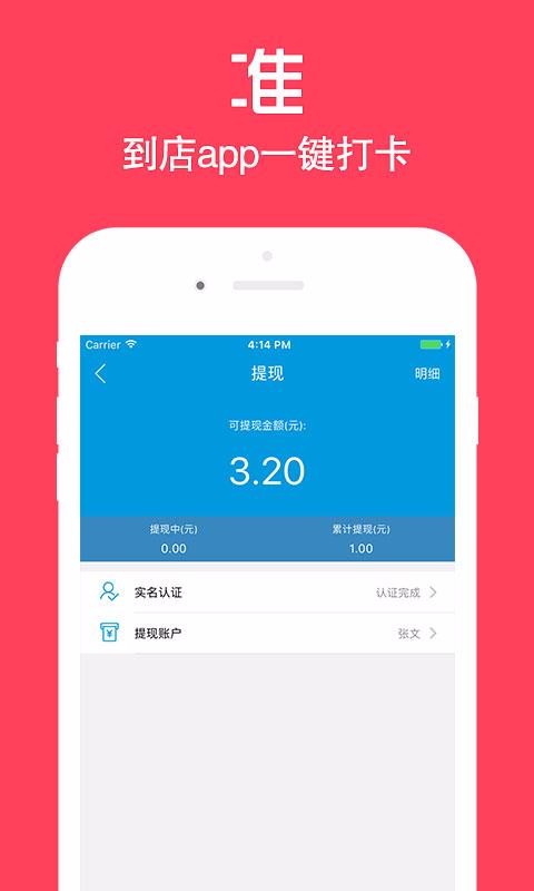 Сapp_С v2.5.3 ׿
