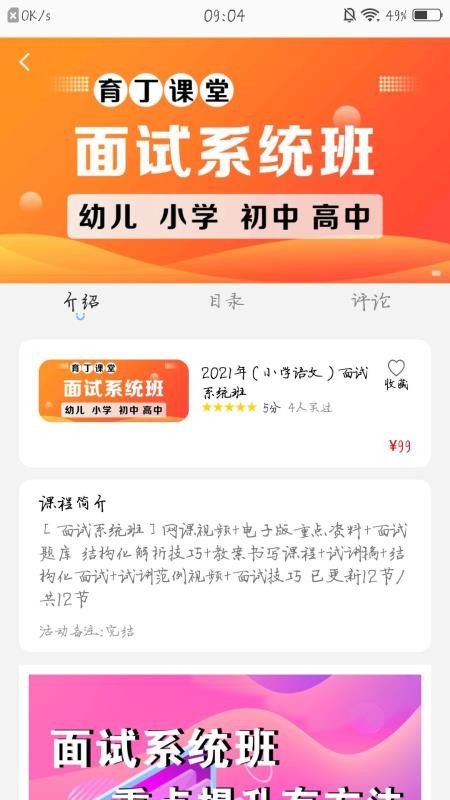 app_ v1.0 ֻ