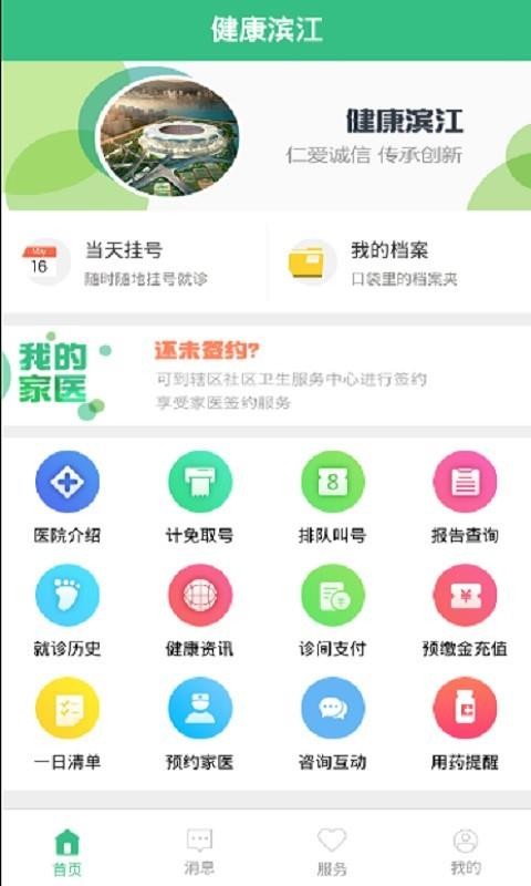 app_ v3.1 ׿