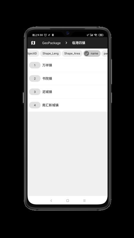 ײapp_ײ v2.5.4 ׿