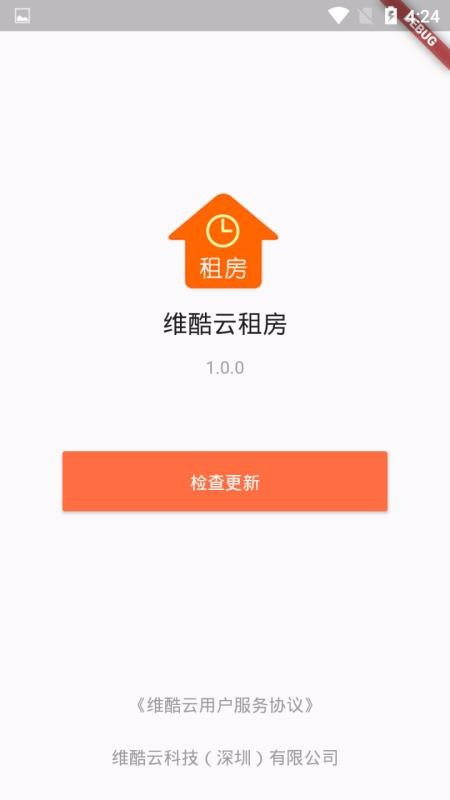 άⷿapp_άⷿ v1.0.0 ׿