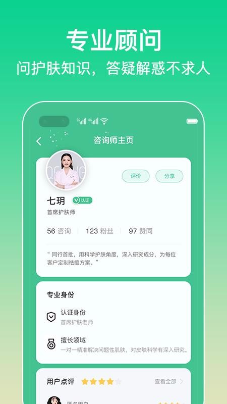 app_ v1.0.6 ֻ