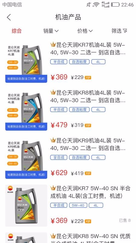 eapp_e v2.0.9 ֻ