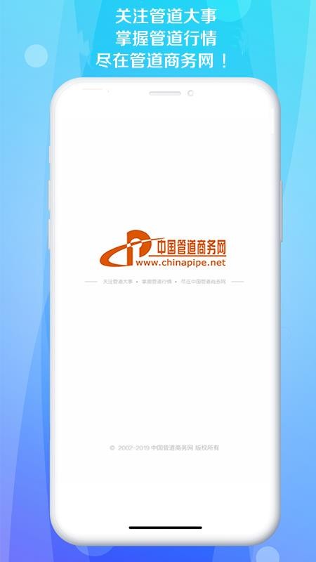 ܵapp_ܵ v1.0.1 ׿