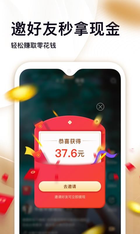 ˢƵapp_ˢƵ v2.600 ׿