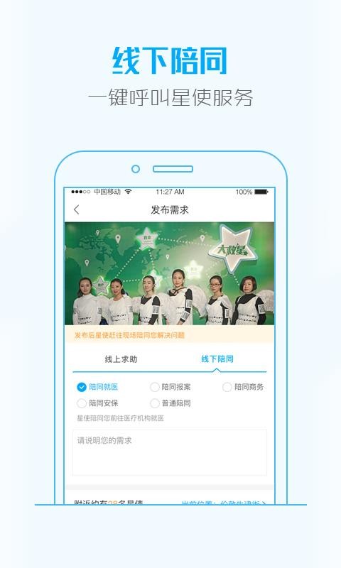 app_ v3.5.30 ׿