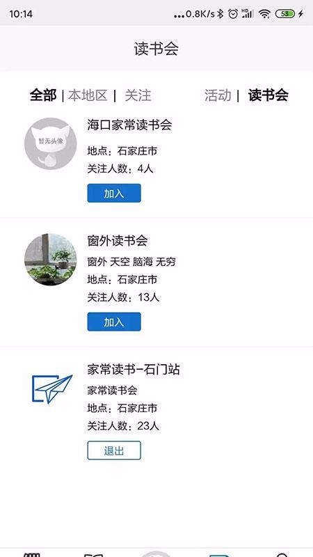 ҳapp_ҳ v1.2.2 ֻ