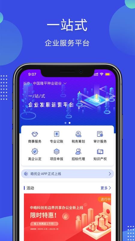 app_ v1.0.2 ׿