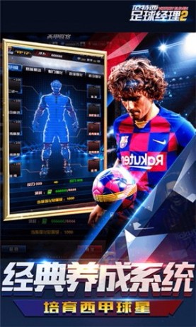 2Ϸ_2 v2.16 ׿