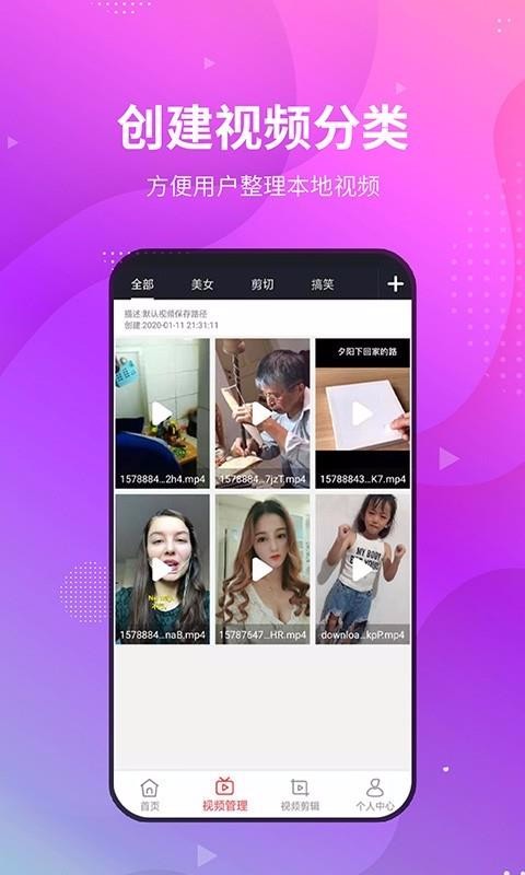 СƵˮӡapp_СƵˮӡ v2.9.3 ֻ