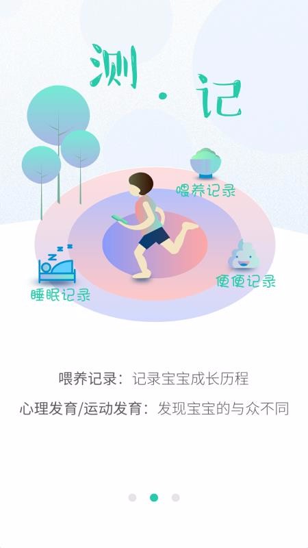 06ɳapp_06ɳ v3.09.02 ׿